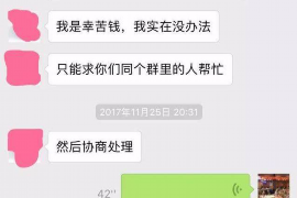 鹤岗企业清欠服务